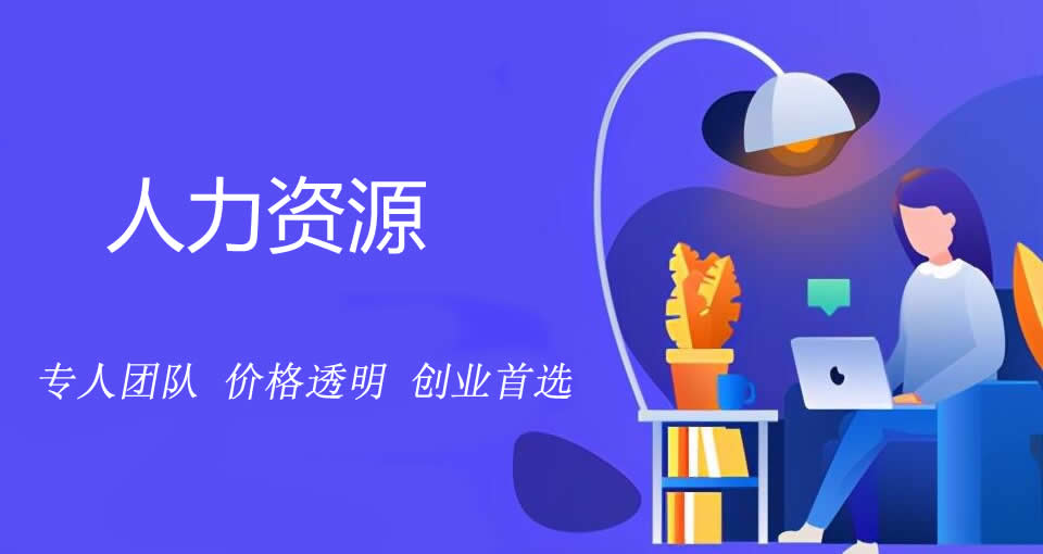 人力.jpg