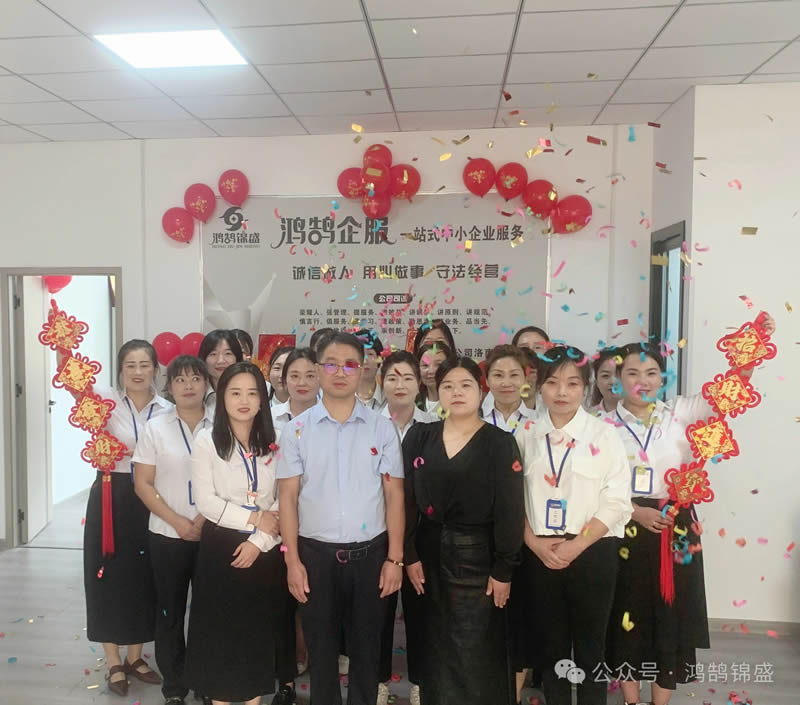 微信图片_20240927081946.jpg