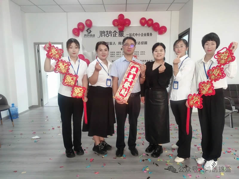 微信图片_20240927082129.jpg