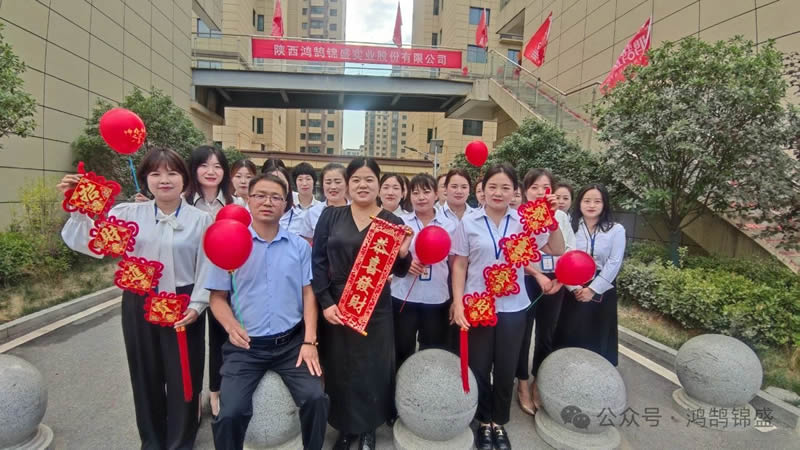微信图片_20240927082214.jpg