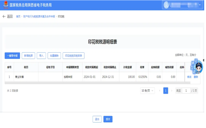 1736921429614929.jpg 1736921425162.jpg