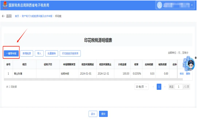 1736921446462646.jpg 1736921442607.jpg