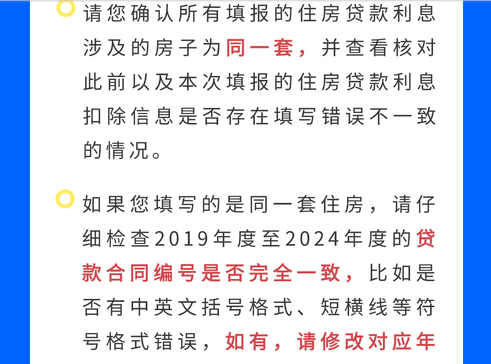 1743580607349243.png 156bc4861d549e9e4fa56676492d578.png