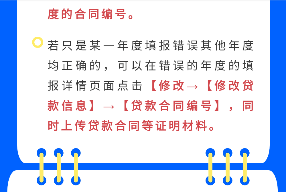 1743580639537231.png 81fe1e345b4258eeb3744b6dd593a76.png