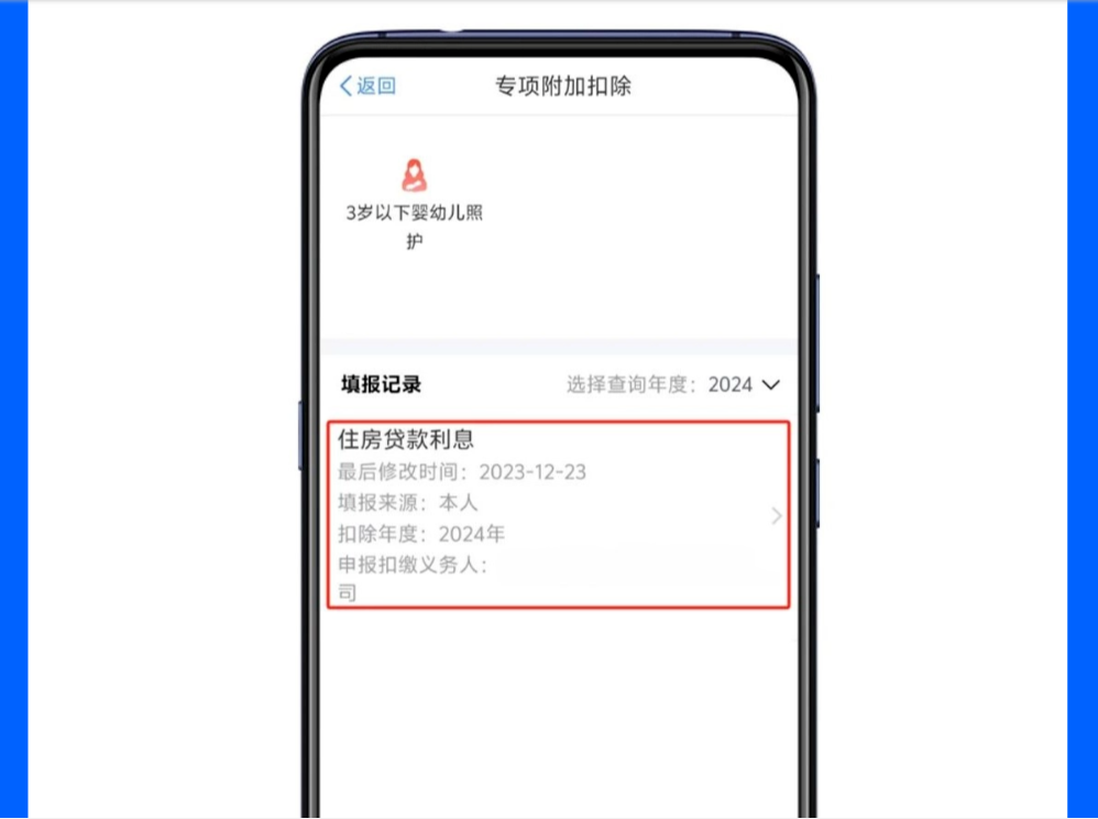 1743580730849548.png 0084c24296f67d0f713d3ebb5cfdaff.png