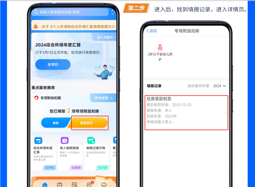 1743580906847045.jpg 1743580902343.jpg