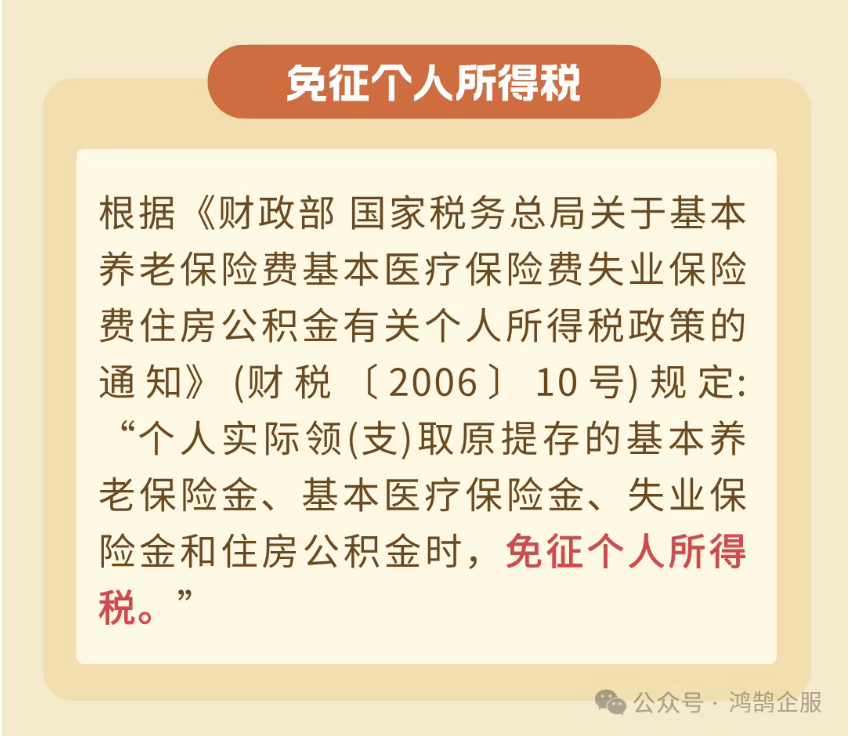 1752309163598632.png image.png