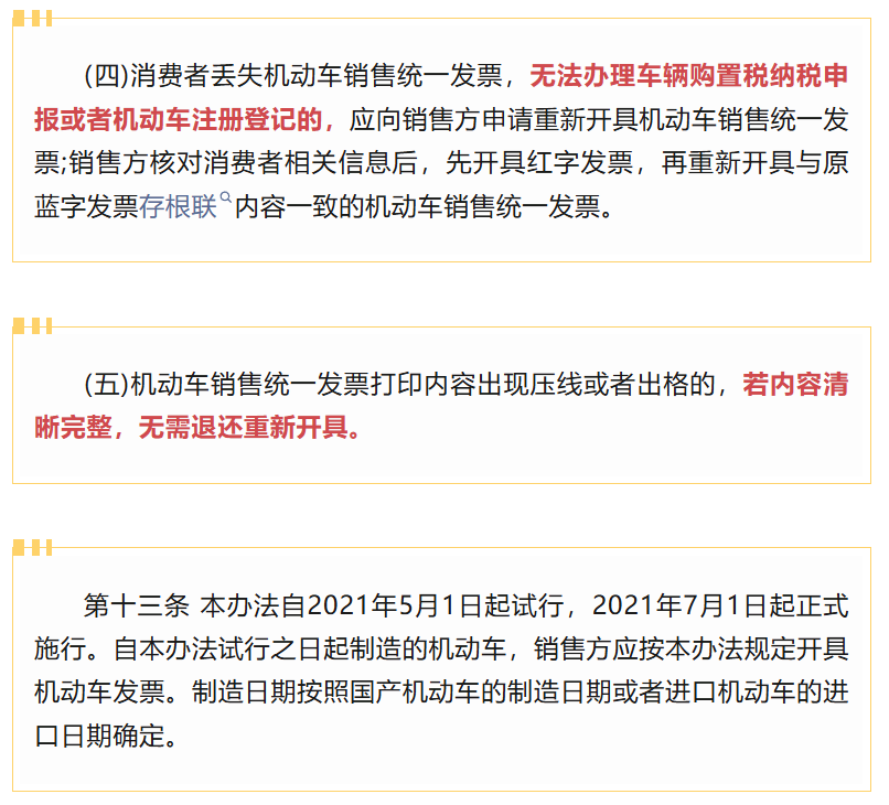 1758613243957946.png image.png