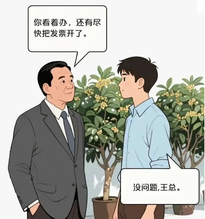 1761037519988494.png image.png