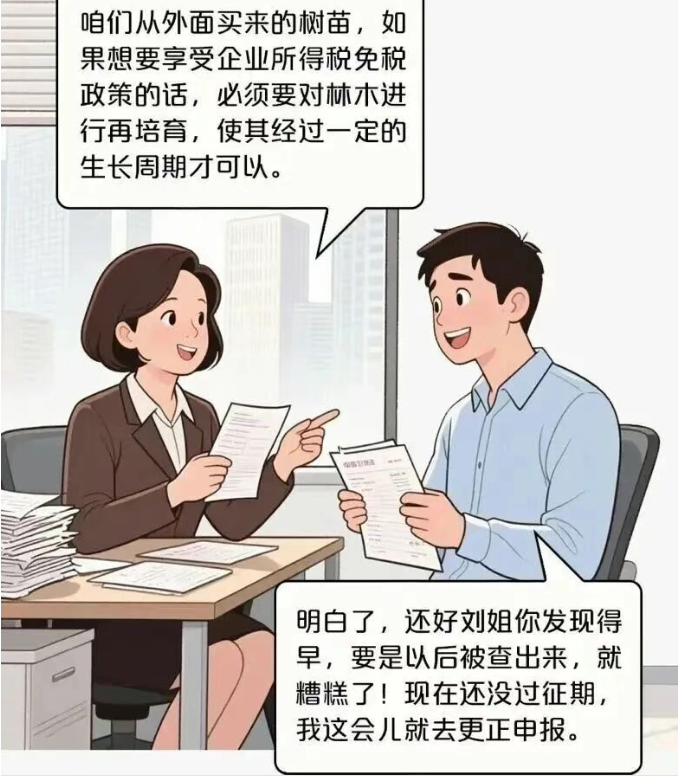 1761037594399291.png image.png