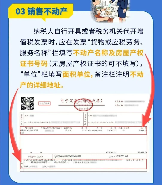 1761547390321258.png image.png