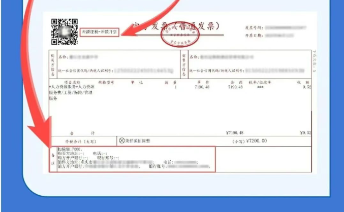 1761547645964508.png image.png