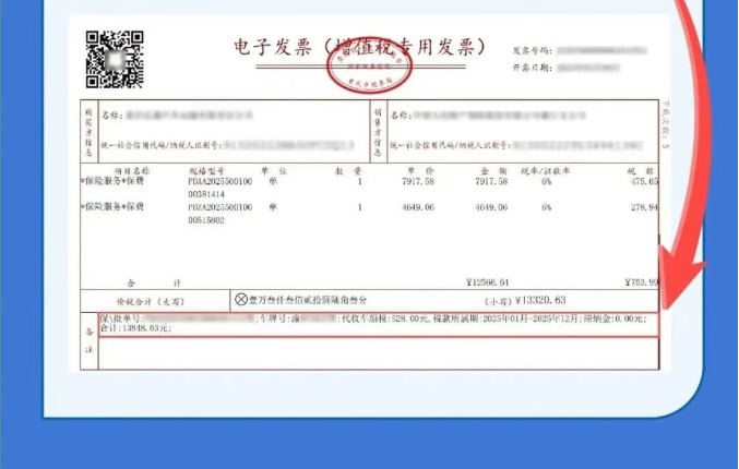 1761547702202362.png image.png