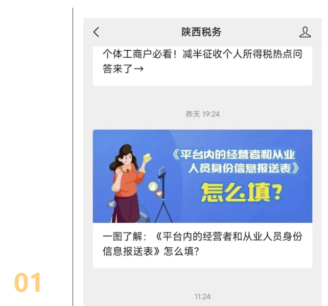 1761807779153625.png image.png