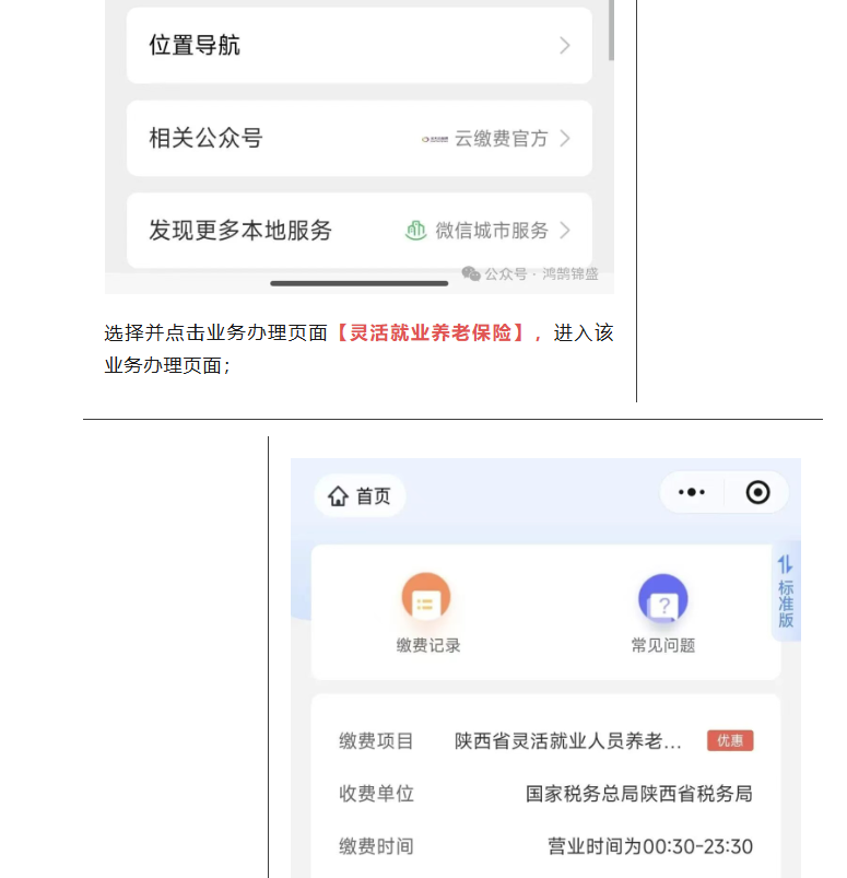 1761807885148559.png image.png