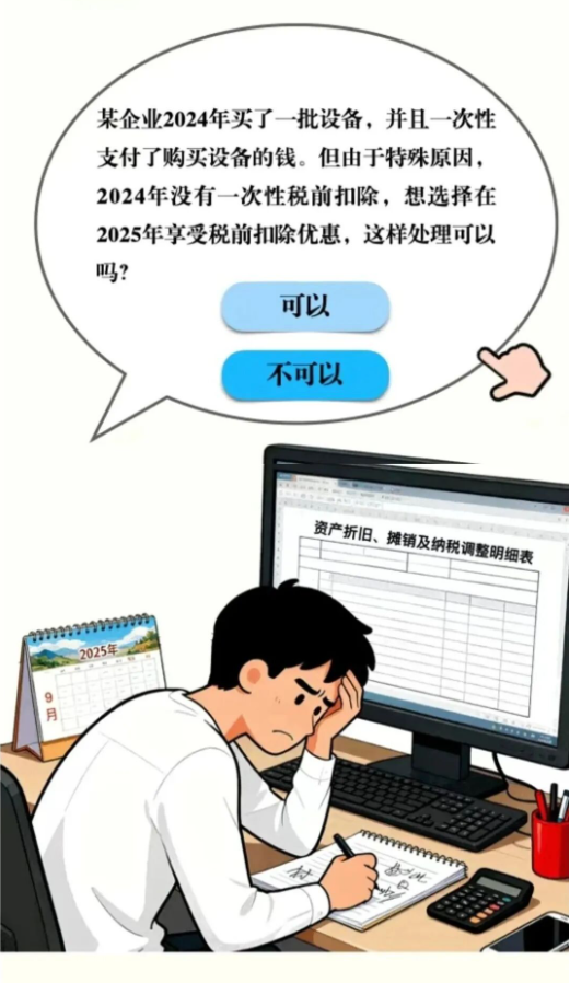 1764901522563415.png image.png