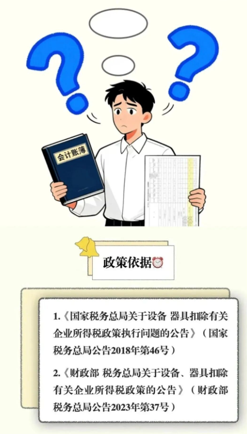 1764901573258819.png image.png