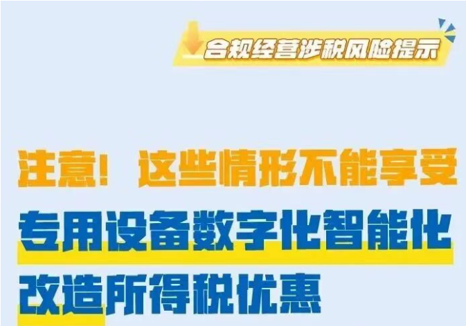 1766020608493621.png image.png