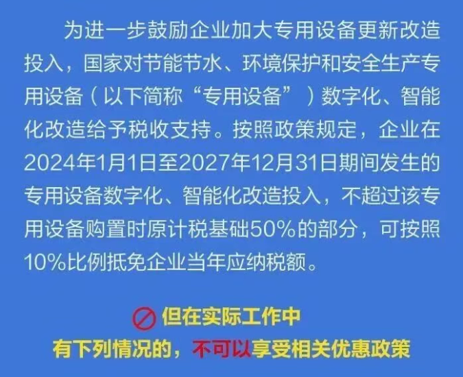 1766020648179870.png image.png