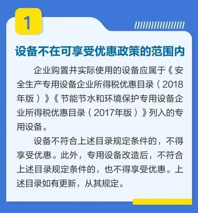 1766020667171997.png image.png