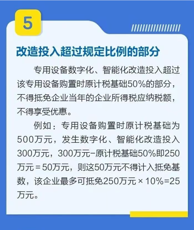 1766020749869720.png image.png