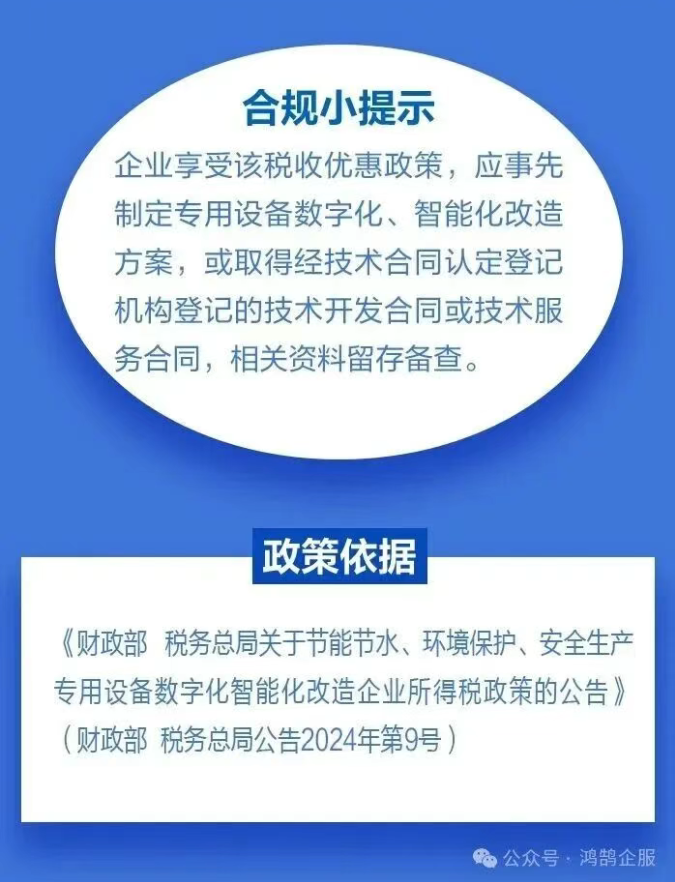 1766020835367095.png image.png