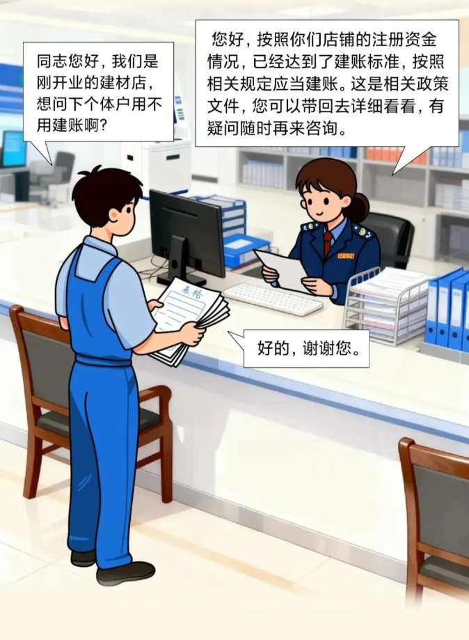 1767515055385131.png image.png