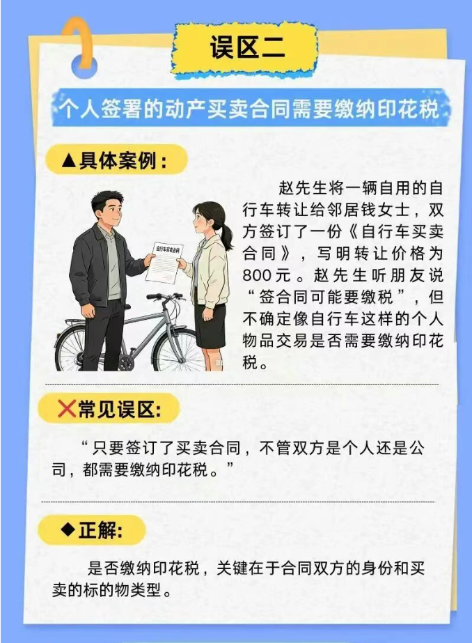 1772784006375885.png image.png