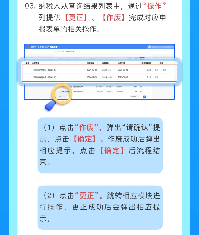 1777532822824465.png image.png