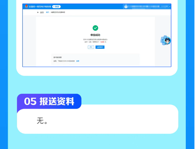1777532845757412.png image.png