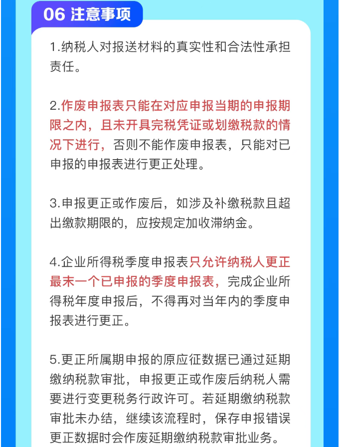 1777532865889404.png image.png