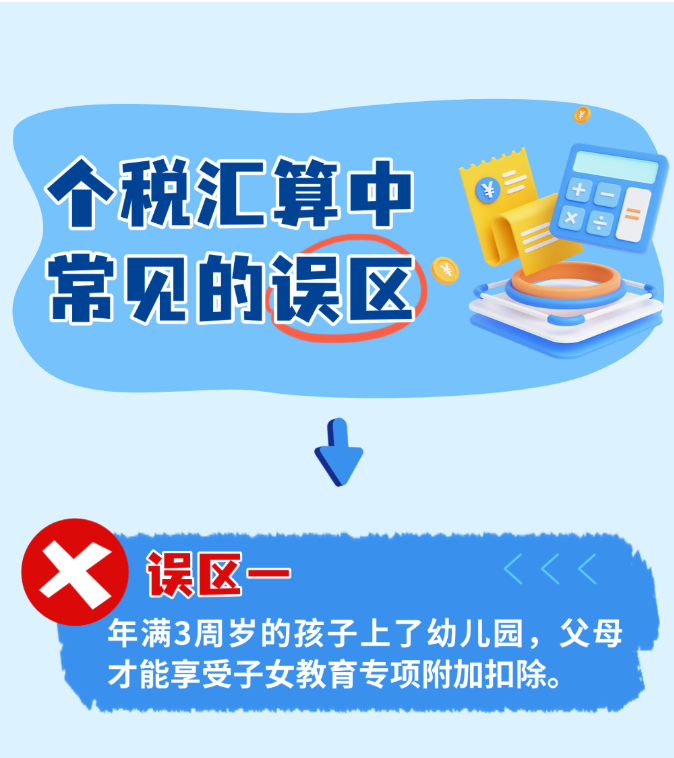 1778318598370271.png image.png