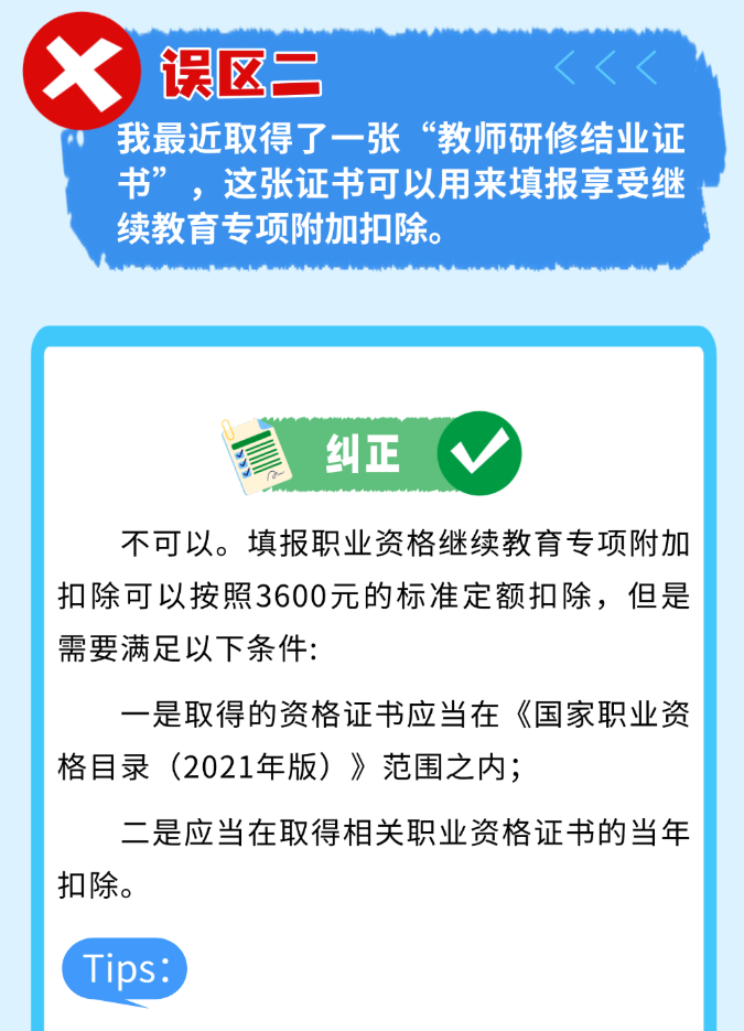 1778318674840751.png image.png
