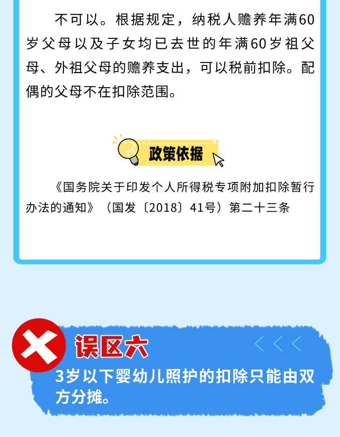 1778318918308099.png image.png