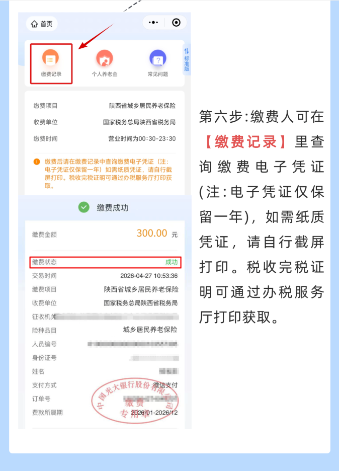 1778721730272210.png image.png