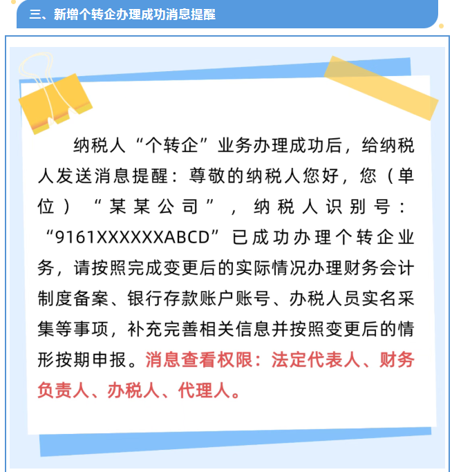 1779841209767702.png image.png