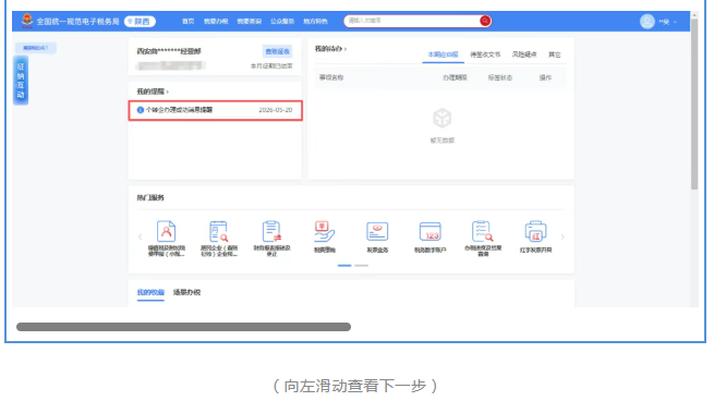 1779841224322465.png image.png