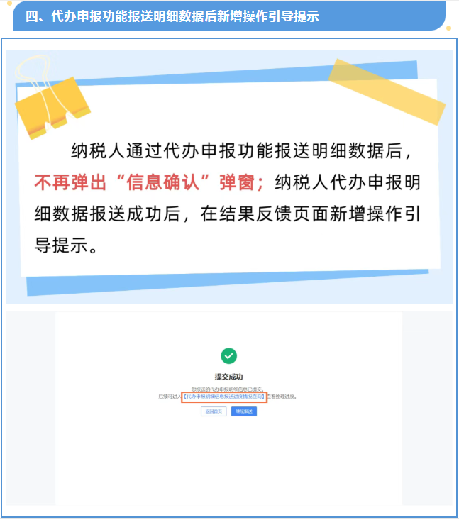 1779841725320505.png image.png