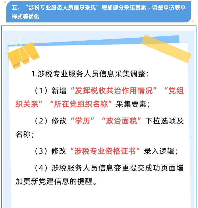 1779841743730381.png image.png
